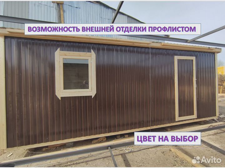 Хозблок для дачи с доставкой