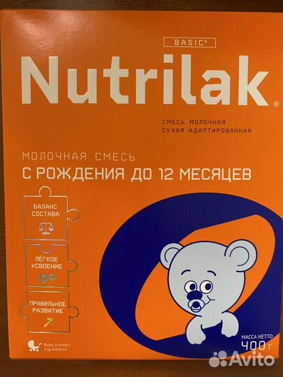 Детская смесь нутрилак 1