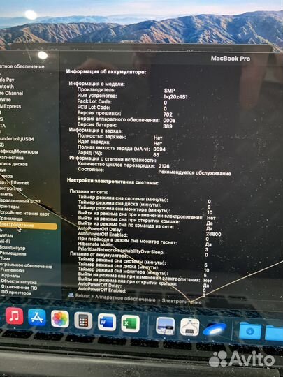Apple MacBook Pro 13, 2014 a1502
