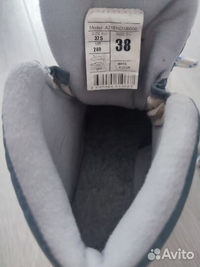 Лыжные ботинки