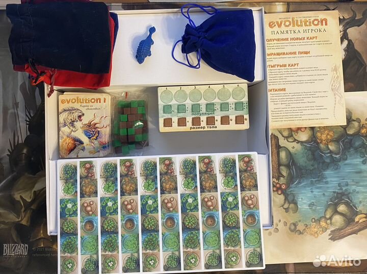 Настольная игра 