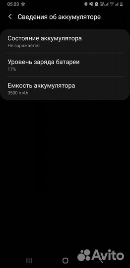 Samsung Galaxy S9 Plus, 6/64 ГБ