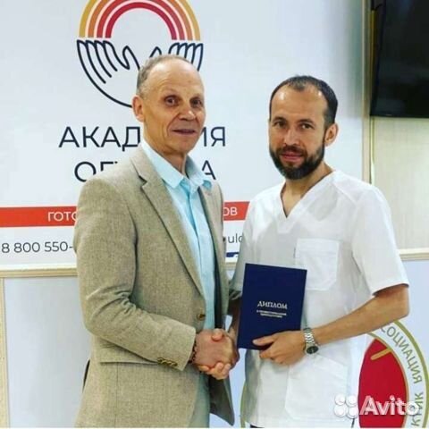 Массаж живота, Правка живота или Висцеральная прак