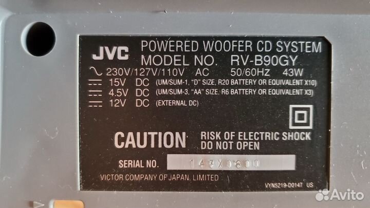 Магнитола (бумбокс) JVC RV-B90GY