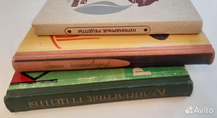 Поваренная книга1960, Кулинарные рецепты 1966,1988