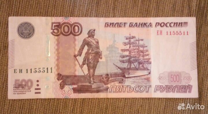 Интересная Монета