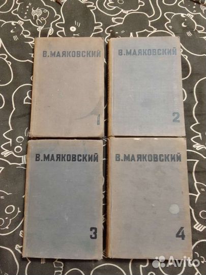 Собрание сочинений В. Маяковский