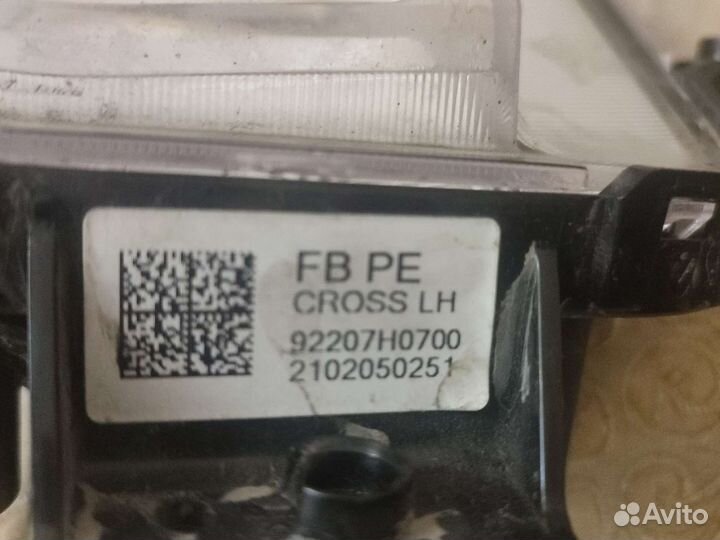 Противотуманные фары kia rio 4