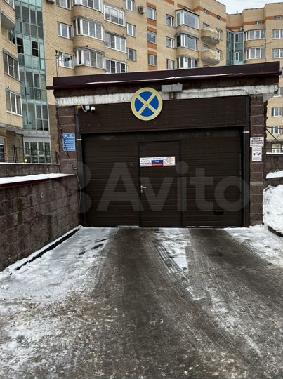 Машиноместо