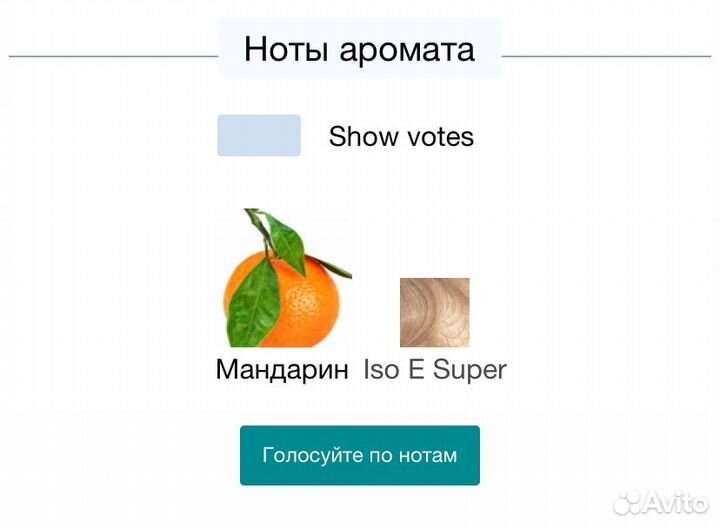 Духи женские пробники 50ml