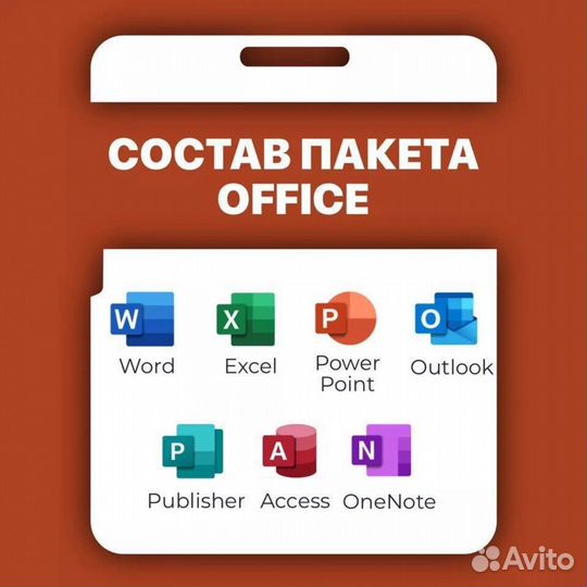 Ключ активации Microsoft office, Project, Visio