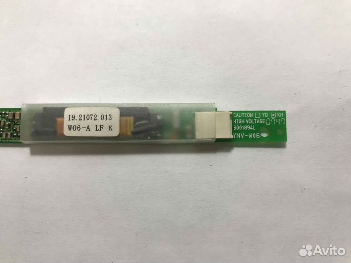 Инвертор для HP Pavilion dv2000