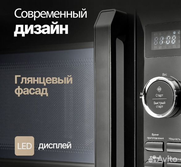 NEW Микроволновая печь Monsher MTW 202 Noir