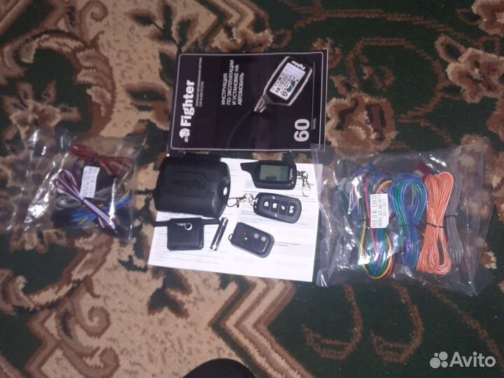 Сигнализация 