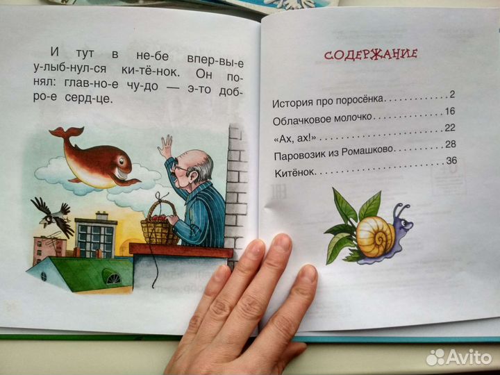 Книги, цена за все