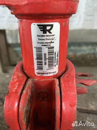 Кароткоходные армартизаторы