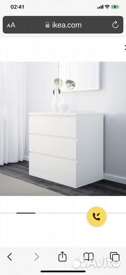 Комоды Malm мальм Икеа IKEA