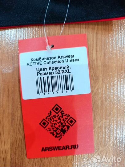 Лыжный гоночный комбинезон active