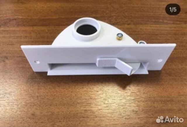 Совок вакпан