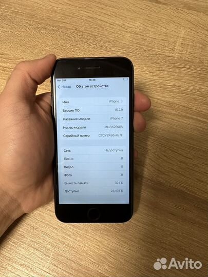 iPhone 7, 32 ГБ