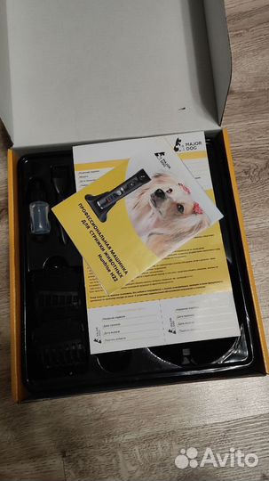 Машинка для стрижки животных: 