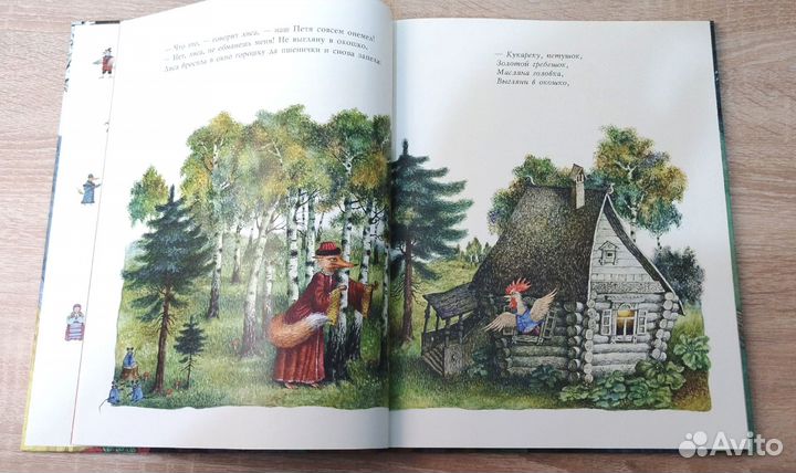 Детские книги новые