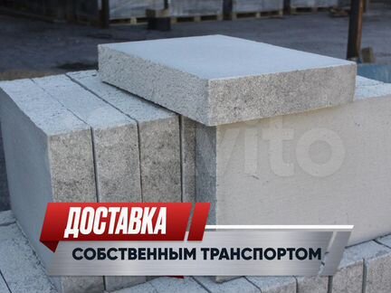 Газоблок