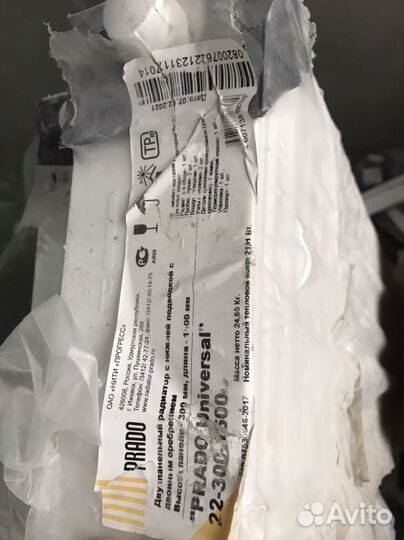 Радиаторы prado universal