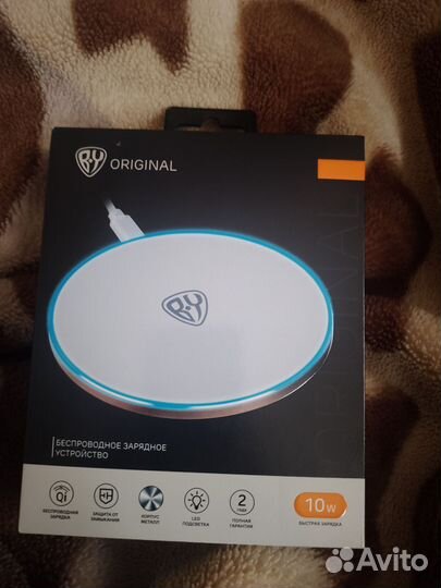 Беспроводная зарядка