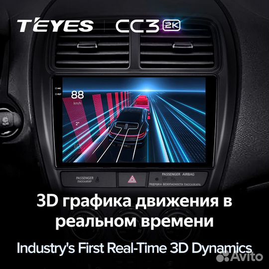 Магнитола Teyes CC3 2K 6/128Gb Mitsubishi ASX 1