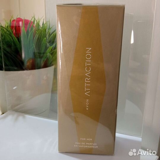 Attraction для нее