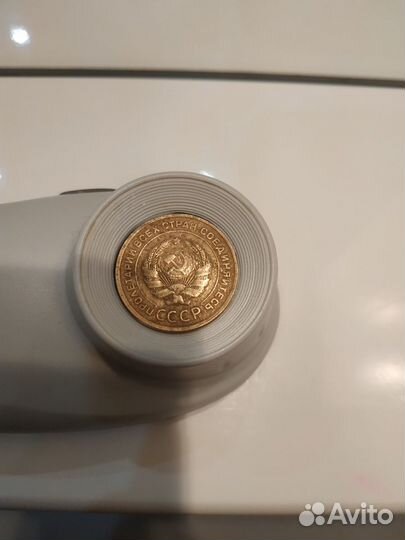 5 копеек 1934 года