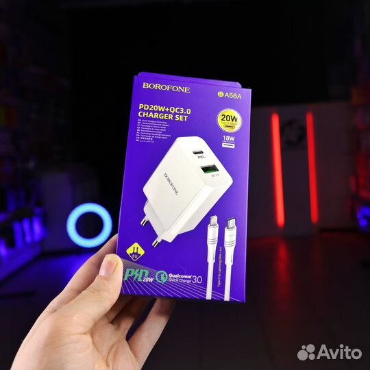 Быстрая зарядка для iPhone комплект 20w