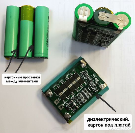 Аккумулятор 12в Li-Ion