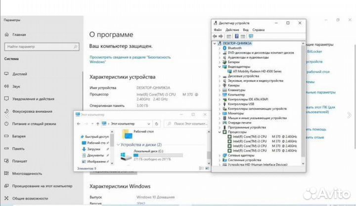 Ноутбук Samsung R540 (21580)