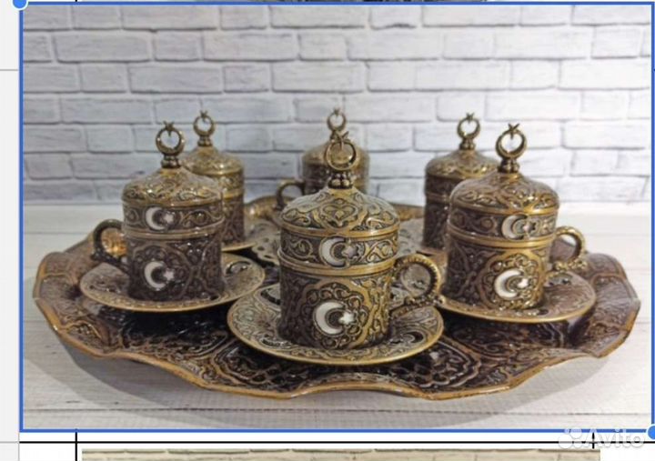 Турецкие армуды