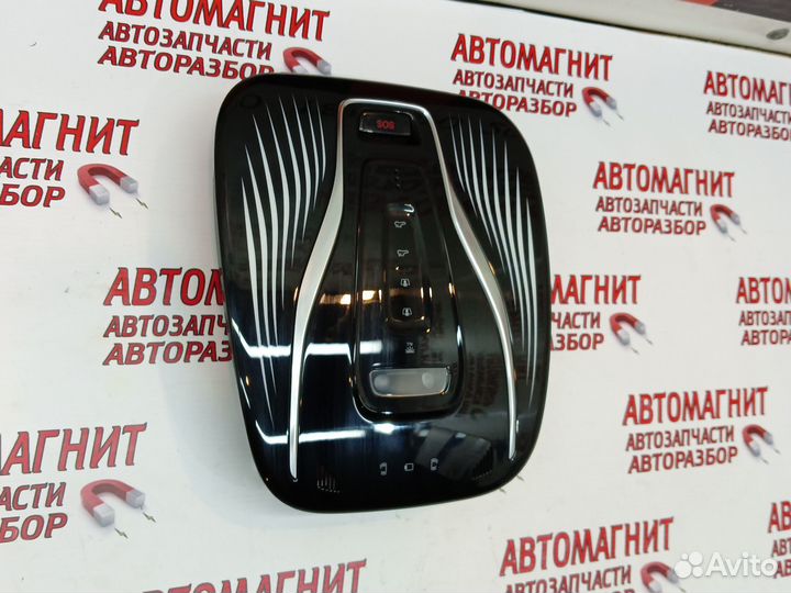 Плафон потолочный салонный Voyah Dream