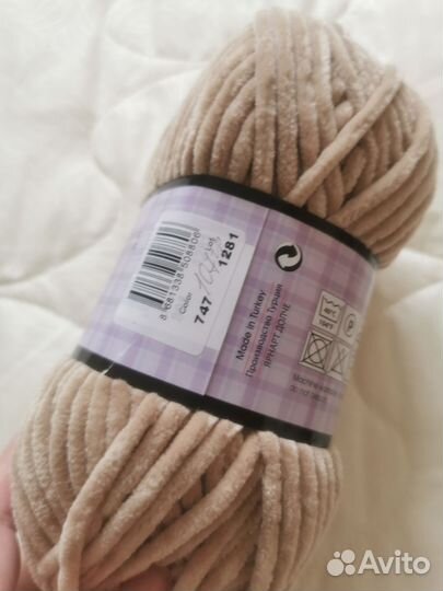 Пряжа для вязания плюшевая