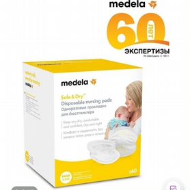 Прокладки для груди Medela 60шт + 10шт