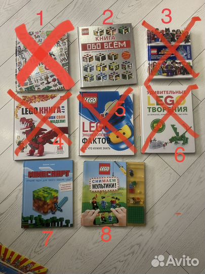 Lego книги