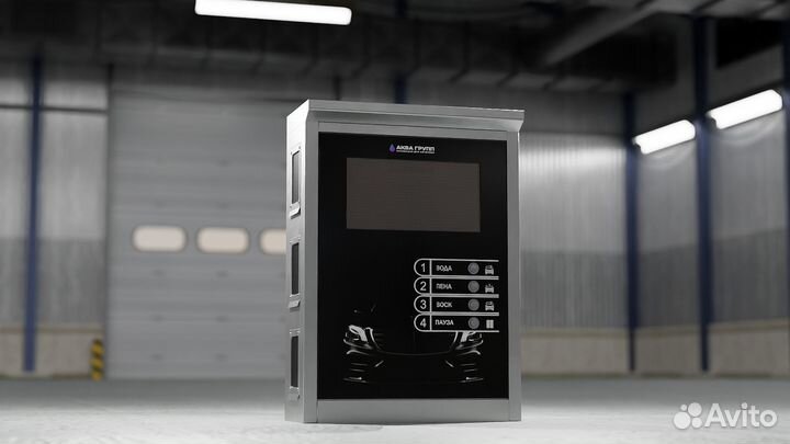 Оборудование для Автомойки проф 679