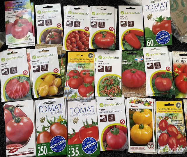 Семена овощей по 9 рублей