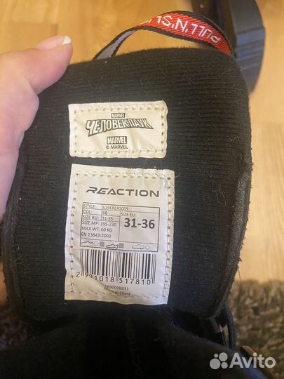 Ролики детские для мальчика 31-36