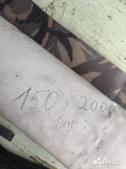 Фурнитура для лодки пвх