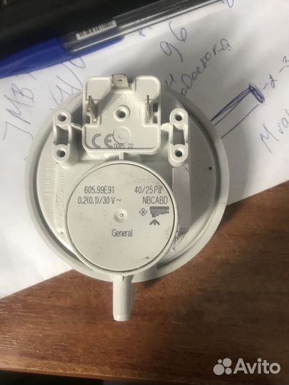 Газовый котел двухконтурный