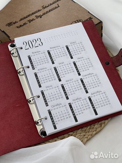 Ежедневник из натуральной кожи с гравировкой