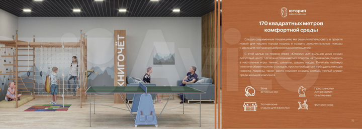 2-к. квартира, 56,7 м², 9/16 эт.