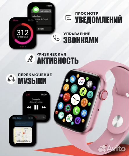 Смарт часы SMART Watch X8 PRO