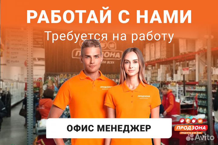 Оператор пк 1С