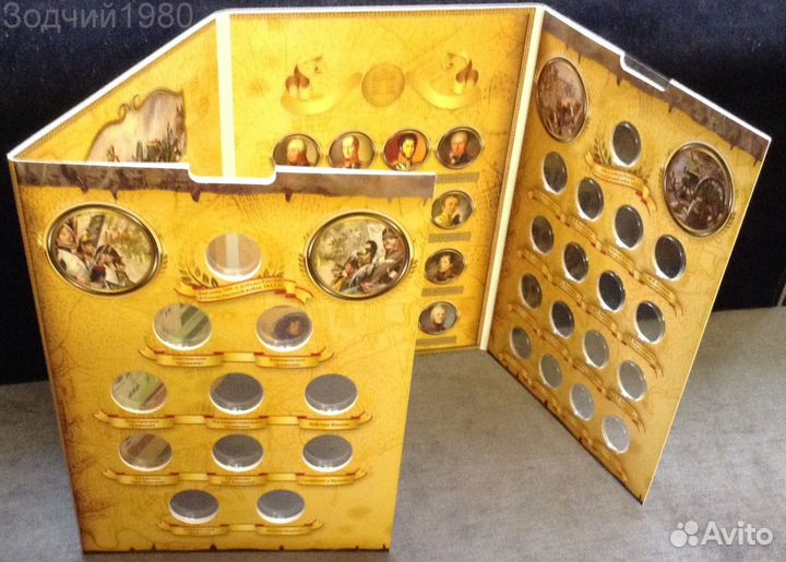 Альбом с монетами 2012 г. бородино капсульый 28 шт